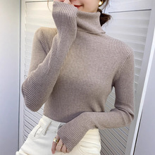 大码高领毛衣女新款春冬套头长袖百搭修身显瘦打底衫女针织衫线衣