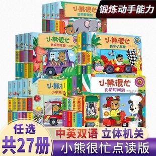С�ܺ�æϵ�е���݋ȫ��27���������C�P���������׃����˺������