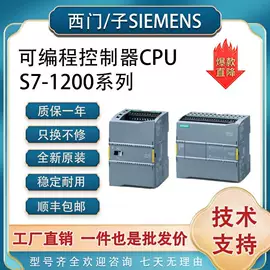 PLC;PLC编程控制器;标准变频器