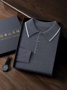 Autumn and winter cashmere sweater men's pure cashmere knitted polo shirt business casual sweater shirt cashmere bottoming shirt men
