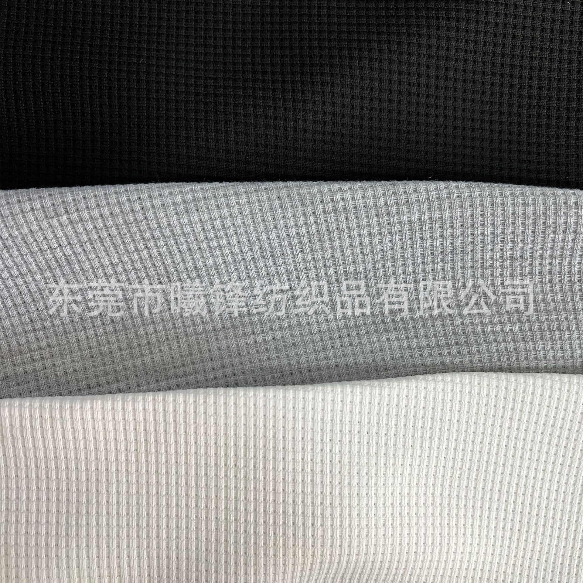 仿棉华夫格卫衣面料小方块菠萝格运动面料网红华夫格面料