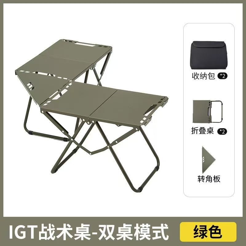 アウトドアキャンプ戦術テーブル IGT 炭素鋼軽量キャンプポータブルピクニック 1 秒折りたたみ多機能トラベルテーブル|undefined
