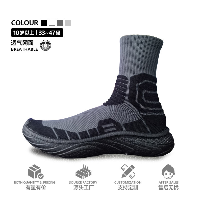 Autumn Black Warrior Slip-On Men's Shoes, Cushioning and Breathable High-Top Sock Shoes, Casual Sports Shoes, Walking Shoes