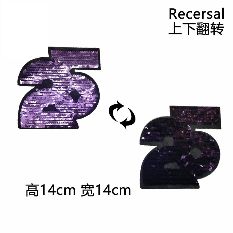 数字布贴25珠片绣号码补丁贴童装卫衣装饰卡通电脑绣花章仔辅料