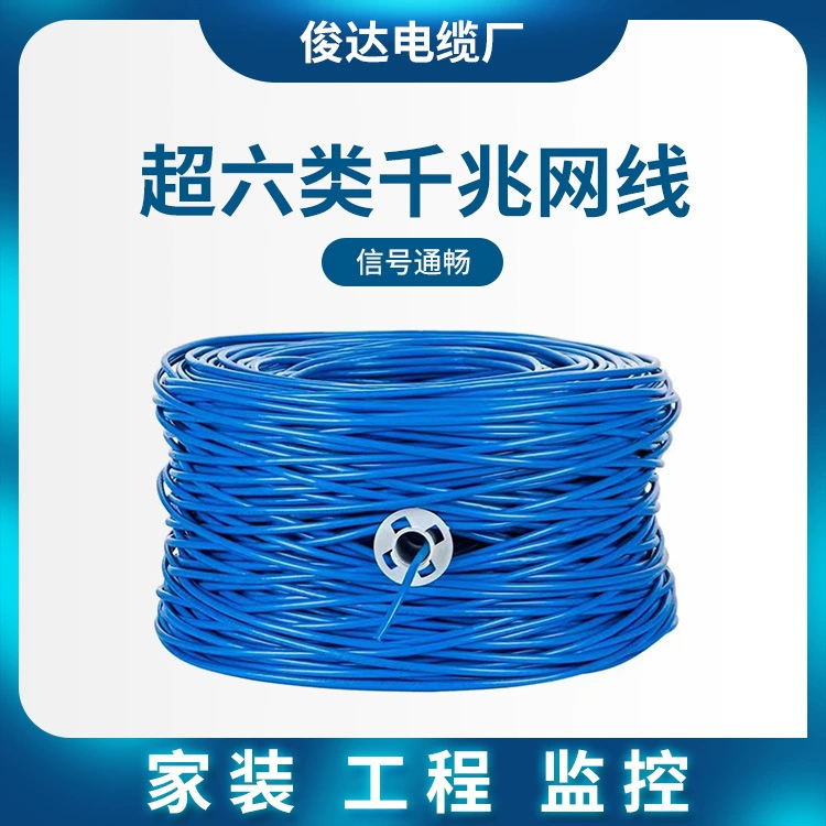 Супер класс 6 сетевой кабель мониторинга проекта CAT6 гигабитный бескислородный медный сетевой кабель неэкранированный Супер класс 5 сетевой кабель оптом