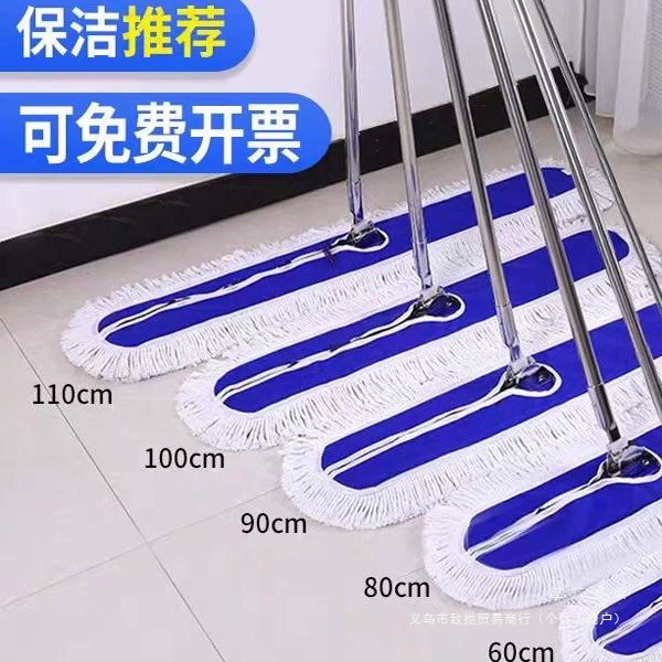 Большая плоская швабра с толкателем для пыли, чистый хлопок, двойного назначения для сухой и влажной уборки, ленивая швабра, очистка одним движением, подходит для заводов, отелей, офисных зданий и коммерческого использования.