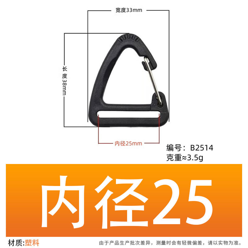 Cinturón triangular hebilla de gancho mochila de viaje al aire libre hebilla de gancho accesorios de equipaje ajuste de plástico multifuncional mosquetón colgante image 8