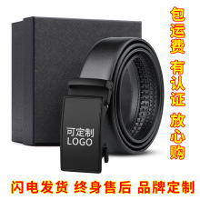 现货男士真皮纳帕纹自动扣皮带商务通勤百搭礼盒装腰带厂家批发