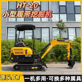 挖掘机械;割草机;装载机械