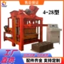 空心免烧半自动machine制砖机