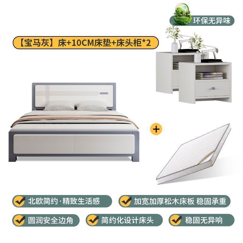 实木床现代简约1.8m单人床主卧1.5米单人床1.2米出租房经济板式床|undefined