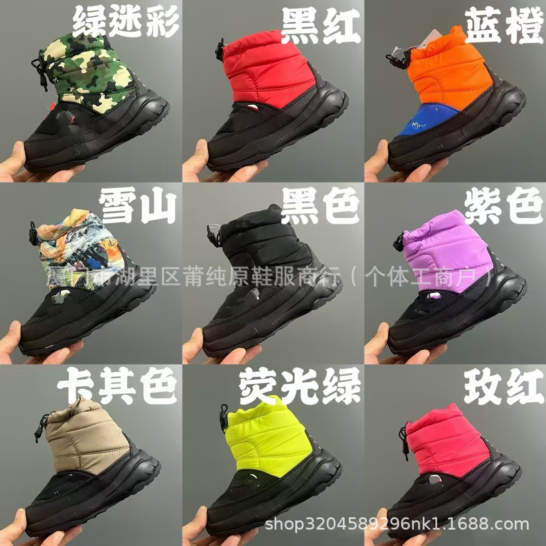 Putian Shoes North m Children's Snow Boots Winter New Men's and Women's Anti-Slip Waterproof Warm Boots Thickened down Children's Boots