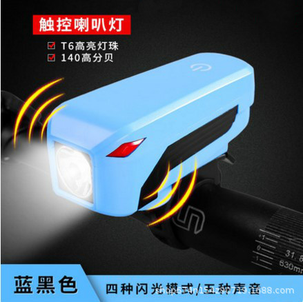 7599 equipo de ciclismo transfronterizo sola luz carretera bicicleta de montaña USB de carga destacado luz de la bicicleta Cuerno integrado