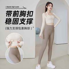 Polyi Sports Fitness Running Training Hoodie and Neck Gaiter Slimming Bra-Free Long Sleeve Women's Yoga Set