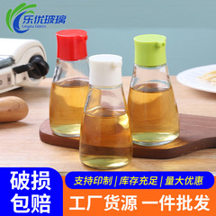 200mlキッチン家庭用漏れ防止オイルボトル調味料瓶醤油酢分注瓶キッチンガラス調味料瓶オイルポット
