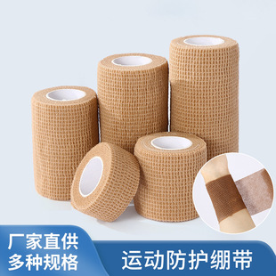 Cross-Border Non-Woven Fabric High Elastic Self-Adhesive Bandage Outdoor Sports Knee Pads Wrist Sports Bandage Tattoo Finger Bandage