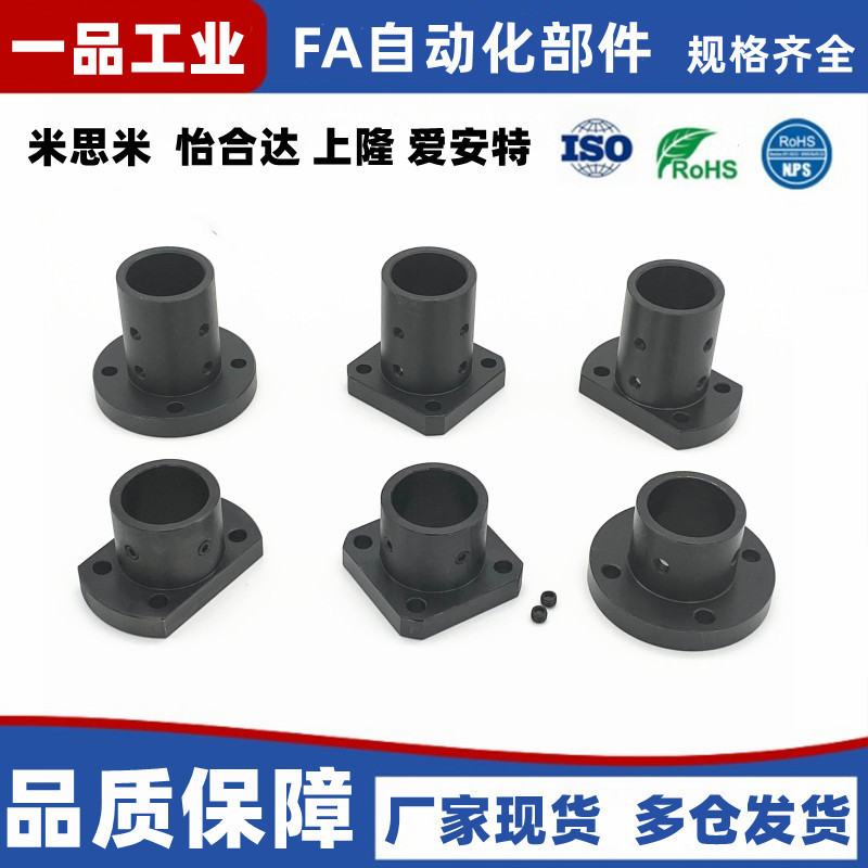 STHRBL/STHSBL/STHCBL12 16 20 25 30导向轴支座加长型光轴支撑座