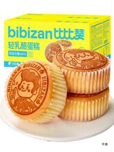 �ȱ�ٝ�p���ҵ������������͸��c��С��ʳ���eʳƷС�����l֥ʿ