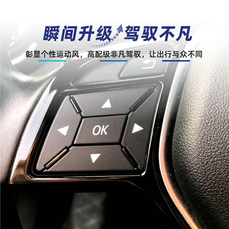 Aplicable al viejo Mercedes-Benz Clase A Clase B Clase C Clase E GLA CLA GLK CLS-Class volante marco decorativo