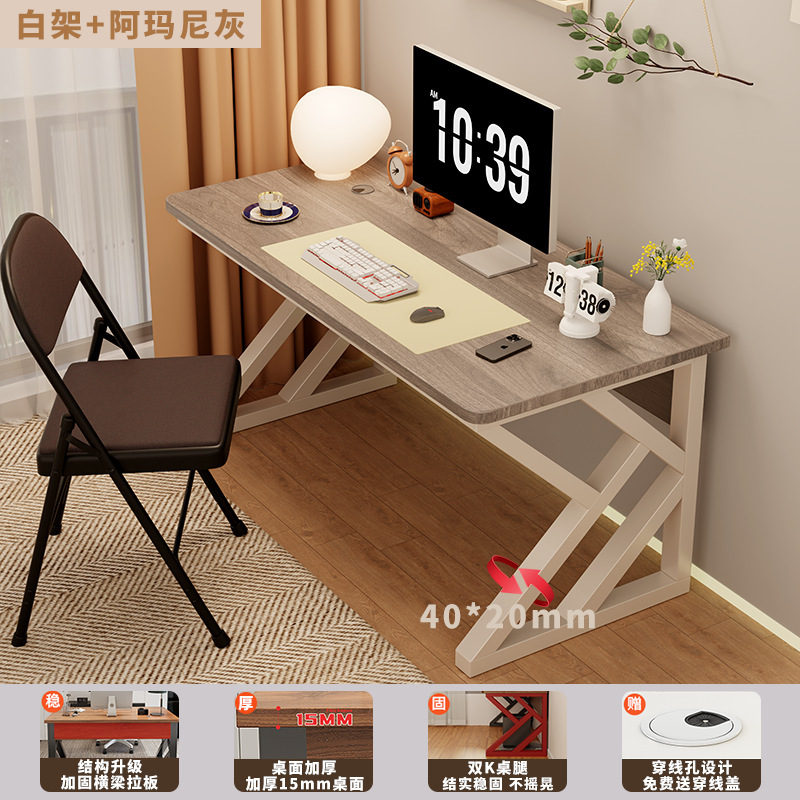 办公桌家用电脑桌台式电竞桌家具卧室出租房桌子学习书桌学生宿舍|undefined