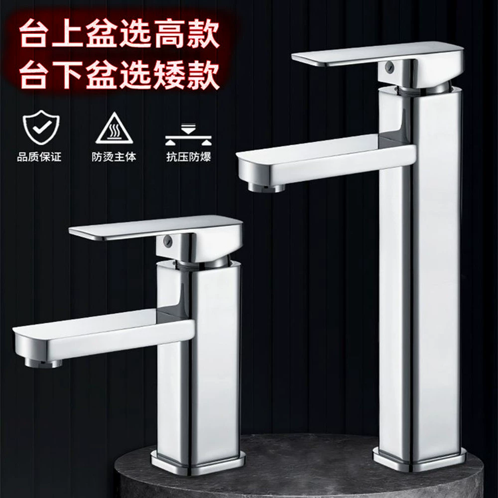 Горячая и холодная раковина кран для ванной комнаты умывальник для лица