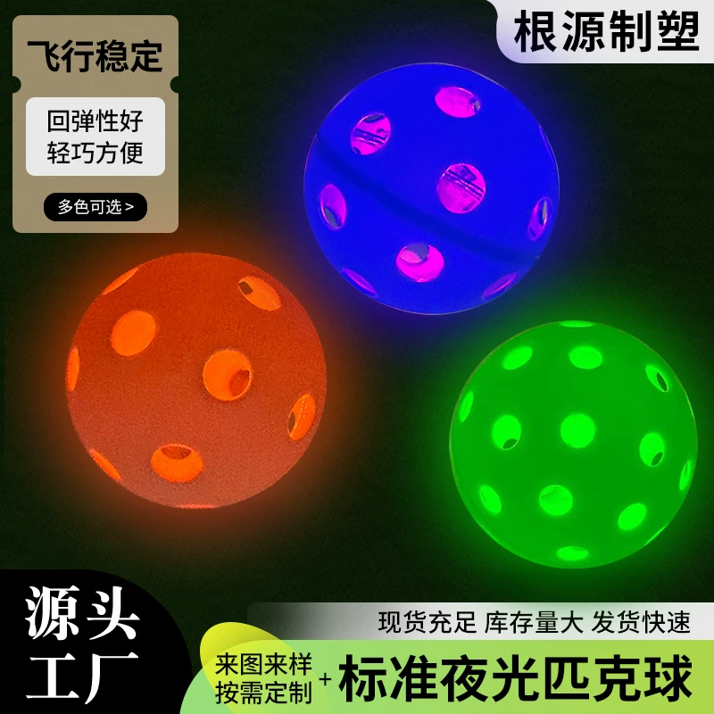 Производители оптовой светодиодный светящийся шарик с 40 отверстиями наружный шар Многоцветное отверстие с отверстием в крытом спортивном тренировочном стержне