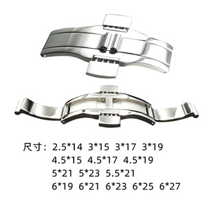 T41 Buckle Stainless Steel Double Press Butterfly Buckle T035 Buckle Four Thorium Double Press Buckle Strap Connection Buckle