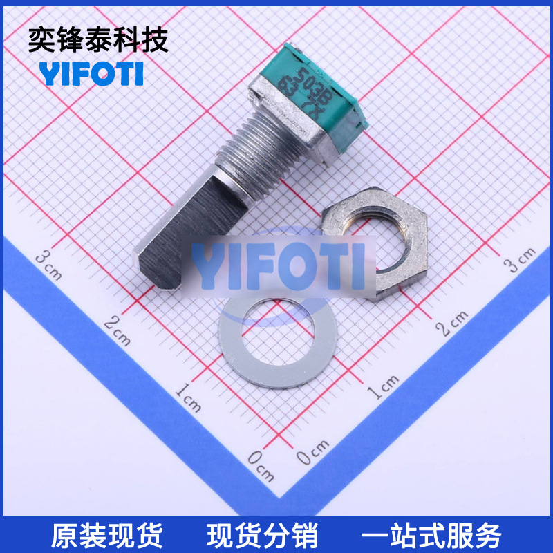 ALPS/阿尔卑斯 RK09711100F8 插件 ±20% 50k 高精密电位器