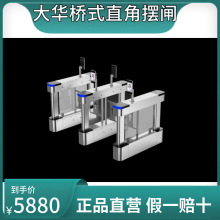 大华人脸识别测温健康码一体机动态系统人行通道闸工地考勤机