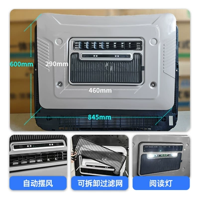 Automotive air conditioning, Conditioner, Integrated Parking Air Conditioner