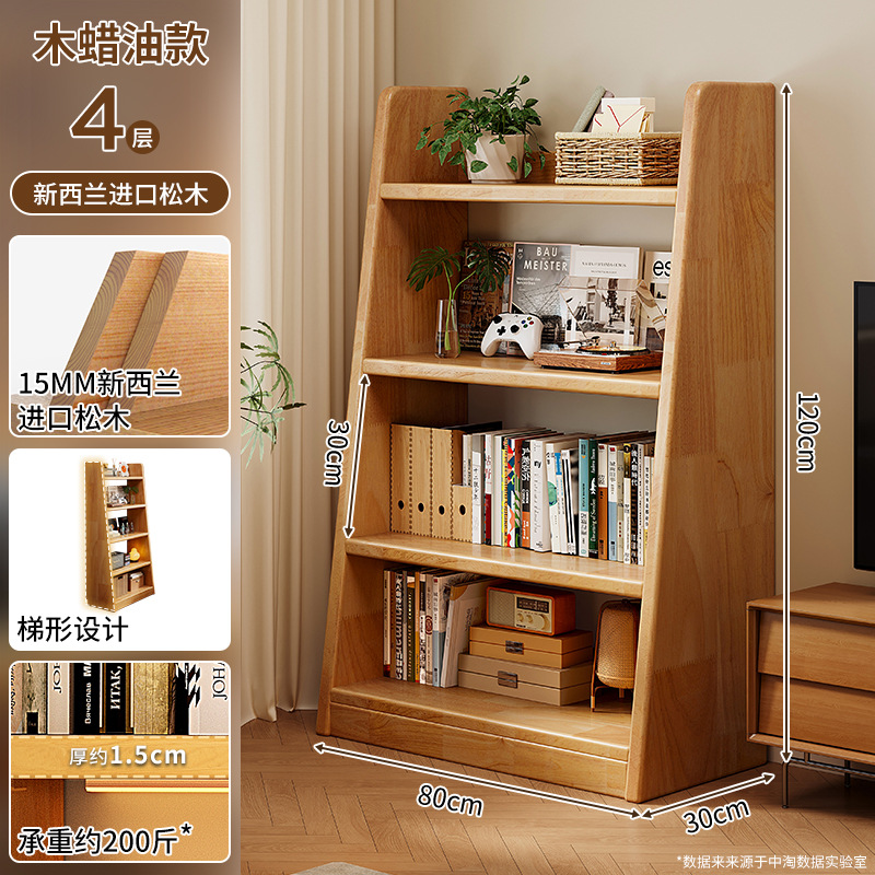 Estante de madera sólida estante de piso estante de almacenamiento trapezoidal estante de almacenamiento integrado contra la pared sala de estar doméstica mostrando gabinete simple