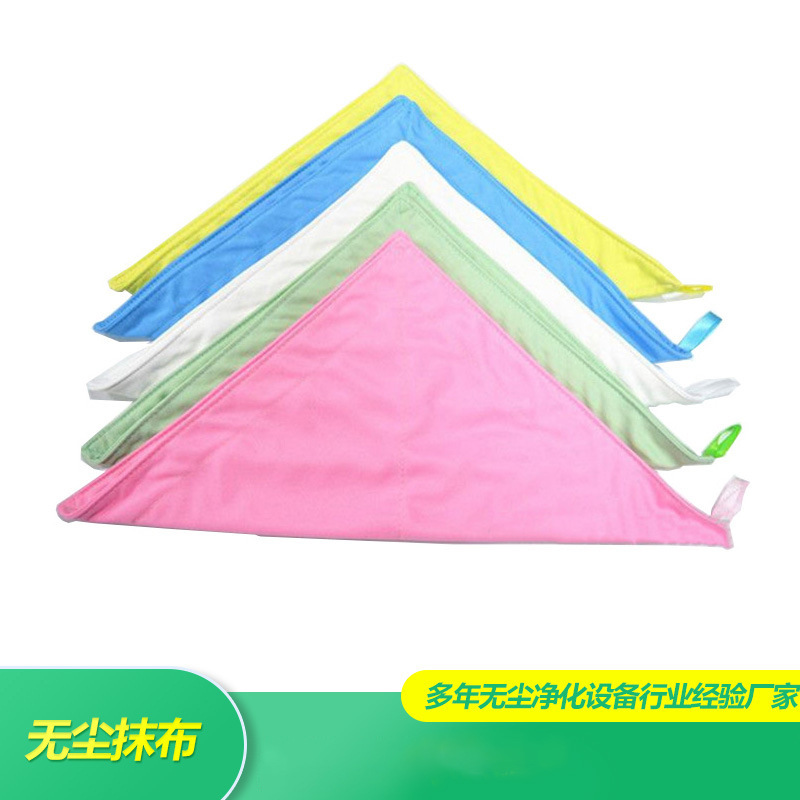 无尘丝光毛巾 实验室无尘抹布