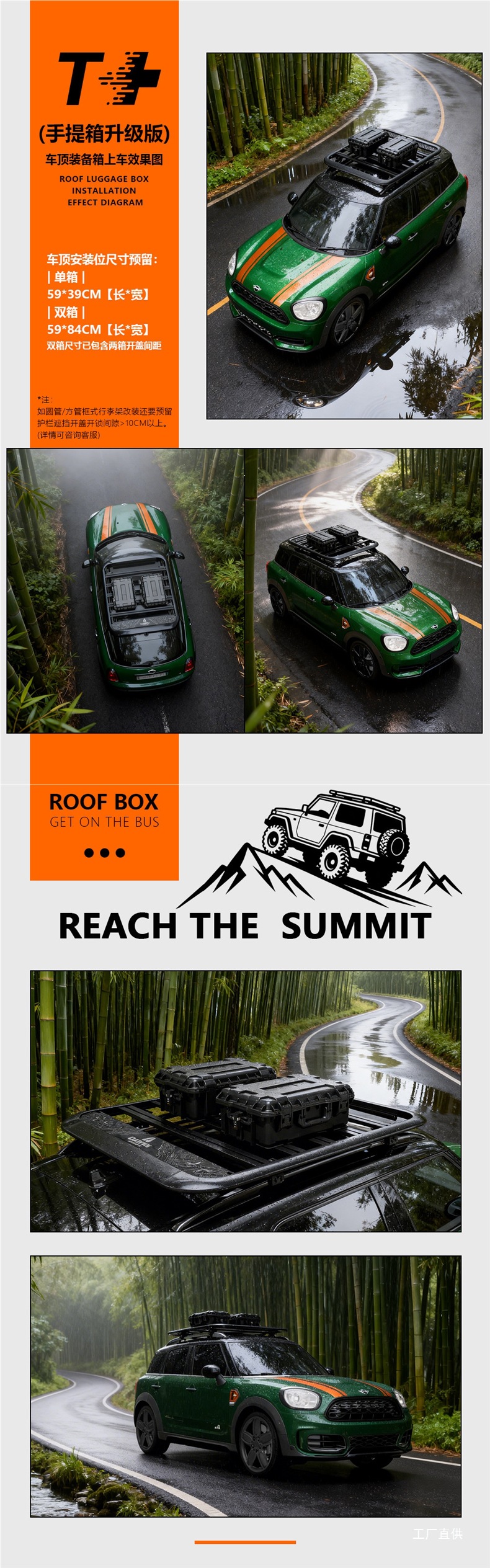 Car Roof Luggage Box, Roof Gear Box, Travel Box, Waterproof Roof Box, Car Storage Box, Roof Expansion Box