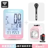 [竞速套装【渐变粉码表+碳纤维一体把支架+CBL2000流明截止线灯】遥控版]