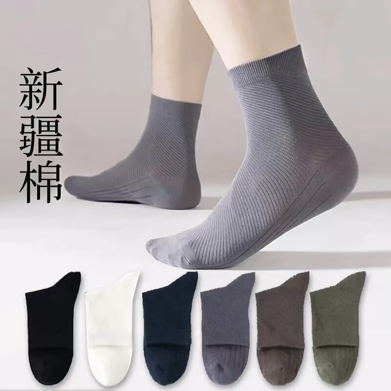7A Antibacterial and Deodorant Mid-Calf Socks for Men and Women, Summer Thin Mesh Business Socks, Sweat-Absorbent and Breathable Sports Cotton Socks