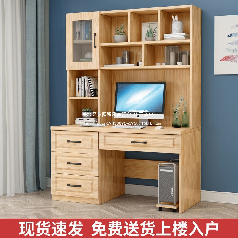 Desk Student New Model Computer Desk Bedroom Primary and Secondary School Student Writing Desk Bookshelf Cabinet Study Computer Desk