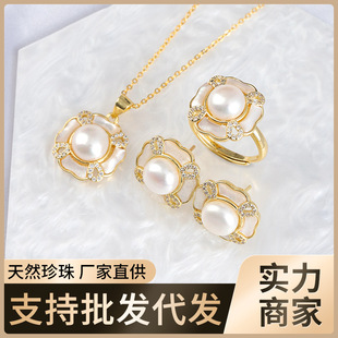 2025 new fresh water pearl suit necklace mother's day send mother elder camellia pendant manufacturers wholesale