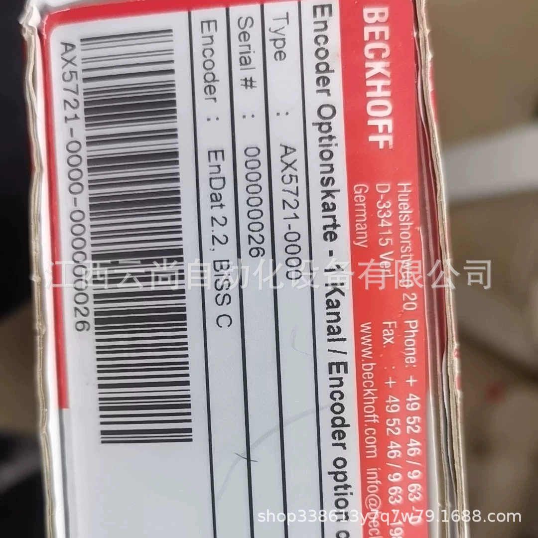 AX5721-0000 коммуникационной карты Beifu