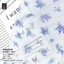 24春夏新款面料百合缎碎花田园风印花涂料胶印后工艺蓬蓬裙洛丽塔
