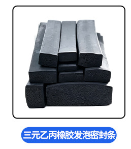 Car center console soundproof sealing strip, universal for all cars, door gap and center console noise-proof, front windshield sealing strip