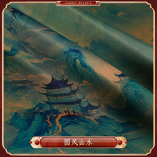 香云纱面料双面印花人丝提花国风中式旗袍汉服连衣裙丝绸服装布料