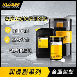 ������ʳƷ���tș���IҺ����Kluberfood4NH1-15-32-46-68-100