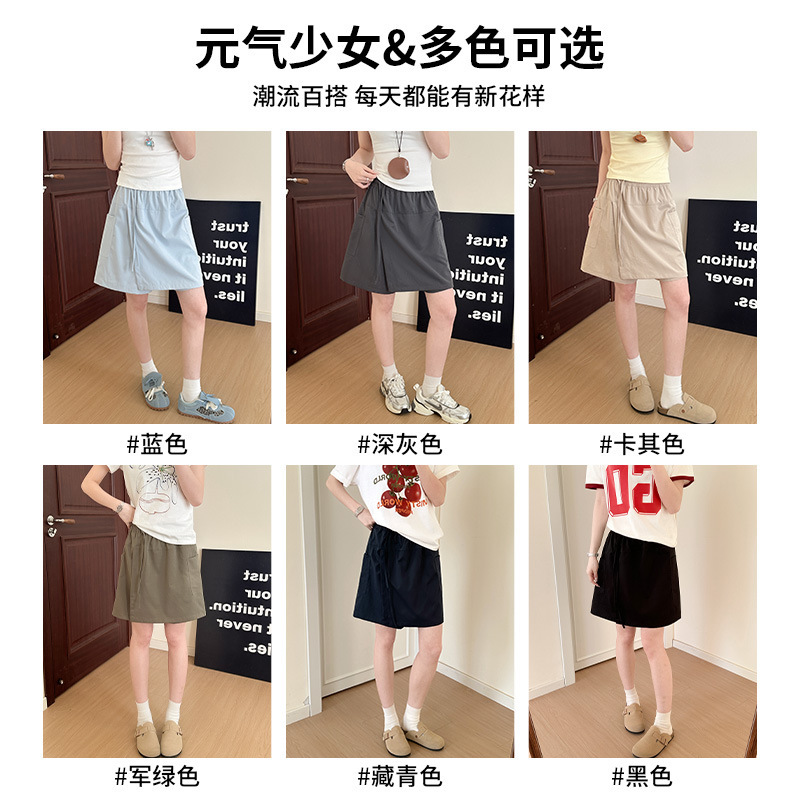 アイスシルク山本ショートスカート女性の夏薄い 2025 新しいハイウエスト痩身小さな作業服スカートヒップカバースカート|undefined