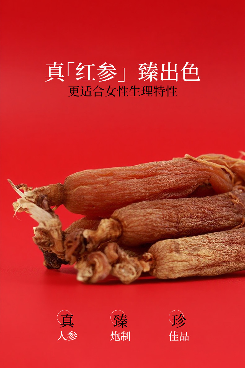 Ejiao & Red Ginseng Concentrated Oral Liquid (10ml × 7 Vials) — Sugar-Free Herbal Gift Box quality and texture