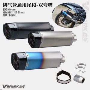Universal motosiklet qaz borusu birləşdiricisi, 51mm, F900R, 800MT, 450MT üçün ikili çıxışlı susturucu