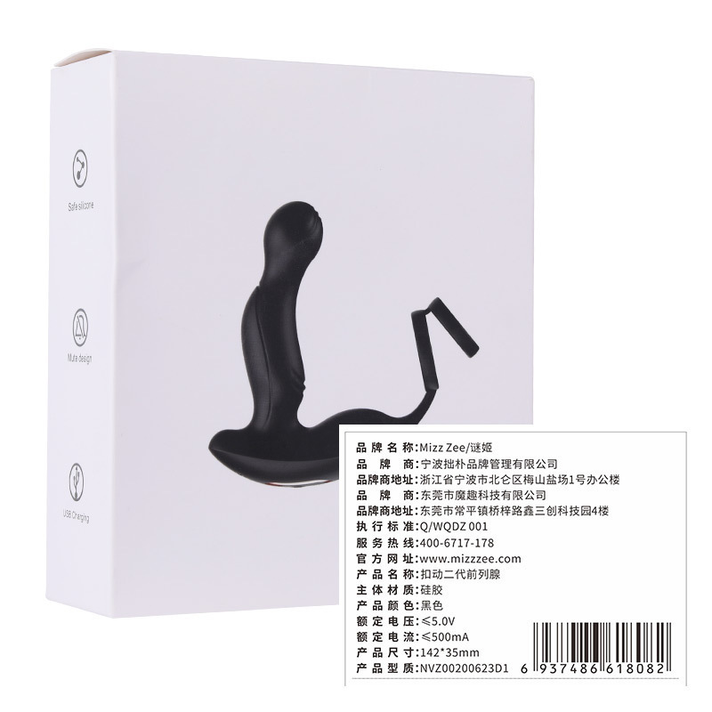 masajeador de próstata anal caliente tampón anal masculino vibración retén orgasmo masturbación al por mayor artículos para adultos image 5