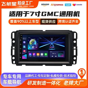 Chevrolet GMC Hummer H2 üçün Android ağıllı naviqasiya
