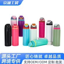 ���Q304���P���ձ��ر����ֵ�p�ˮ���������y�����\��ˮƿ
