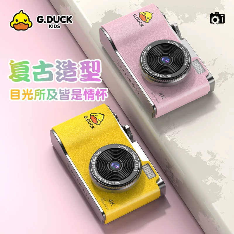 Камера B.Duck для учащихся начальной школы, портативные ретро-карты, высококачественный мобильный телефон, новая коллекция