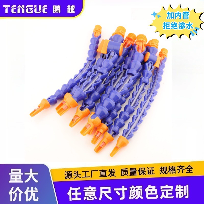 Трубка охлаждающая для станков, пластиковая, с внутренней трубкой, с бамбуковым соединением, гибкая, универсальная, изогнутая, для подачи воды